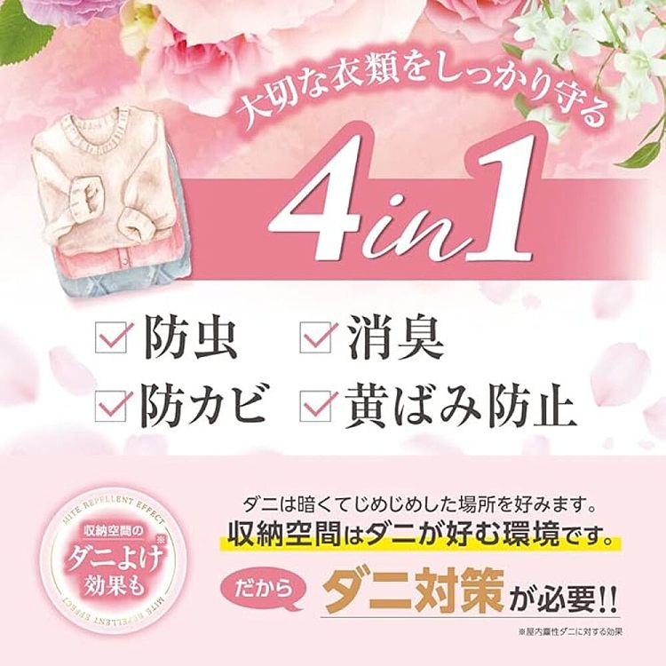 white-dollar-drawer-and-closet-insect-repellent-pink-floral-24-tablets-1-year-insect-protection-2