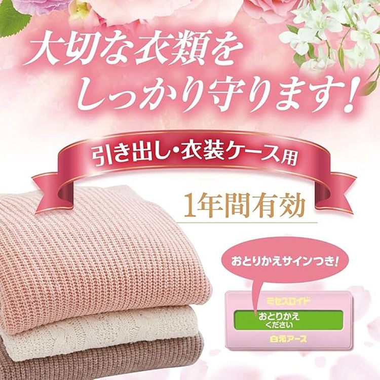 white-dollar-drawer-and-closet-insect-repellent-pink-floral-24-tablets-1-year-insect-protection-3