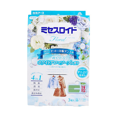 白元 防虫衣柜用3个蓝色