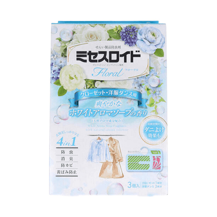 baiyuan-insect-proof-wardrobe-3-blue-2