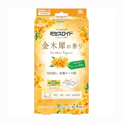 白元 抽屉衣柜防虫片 金木犀香 24片入 1年防虫