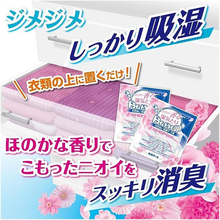 hakudo-deodorant-dehumidifier-for-drawers-12pcs-2