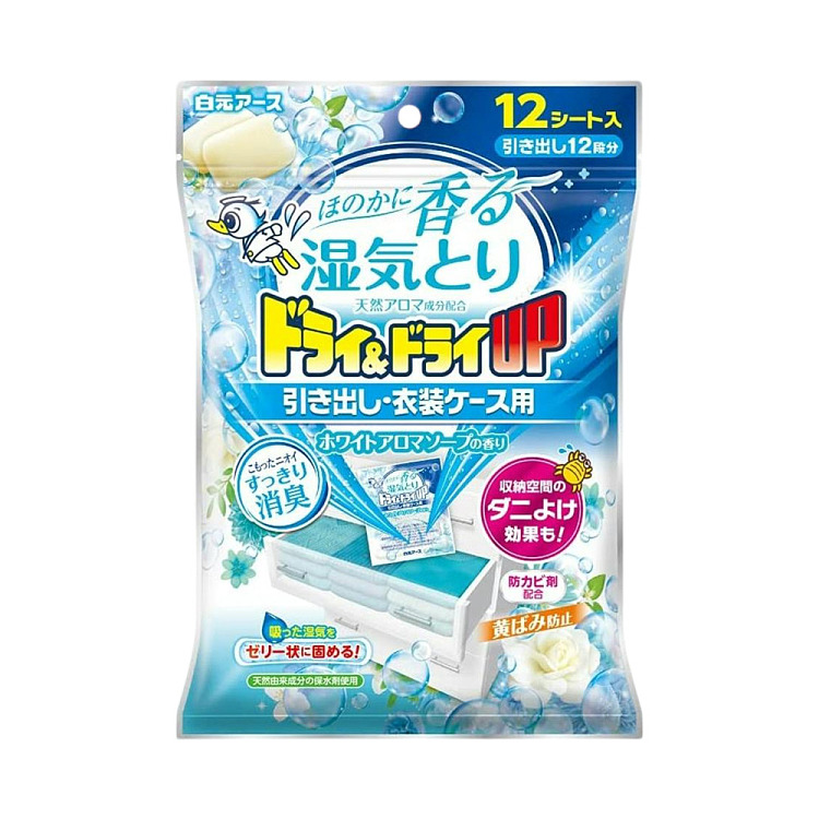 shiratsuens-deodorizer-and-dehumidifier-for-drawers-12pcs-1