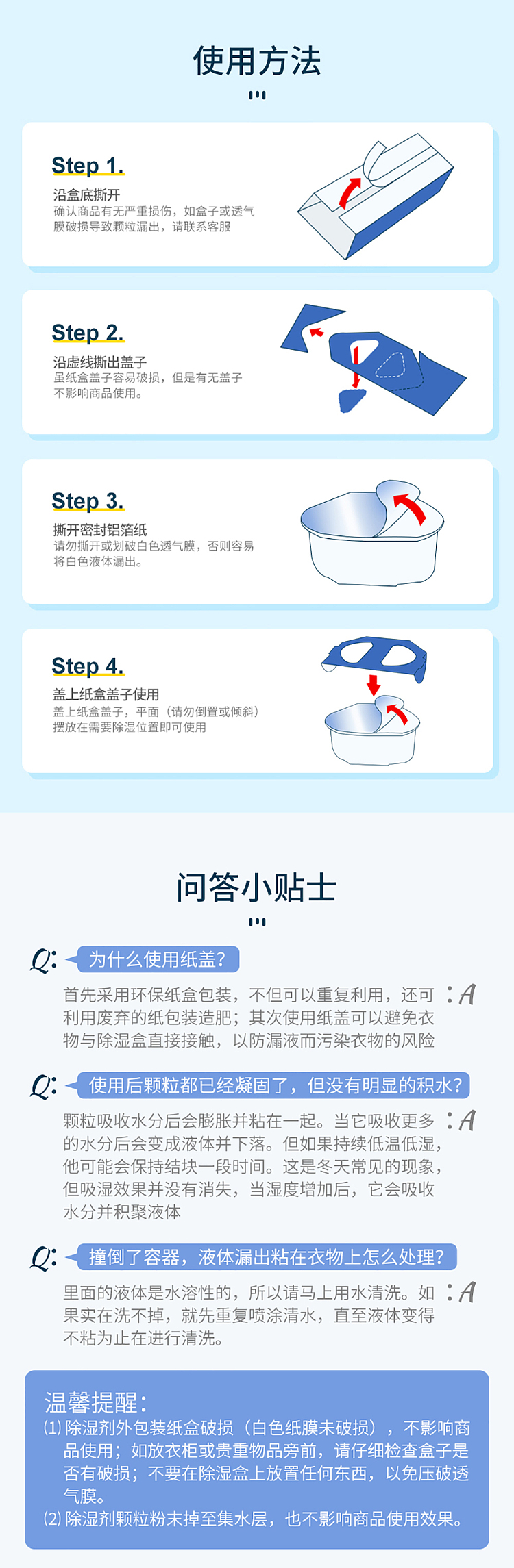 hakudoto-concentrated-moisture-absorber-3pcs-450ml-8