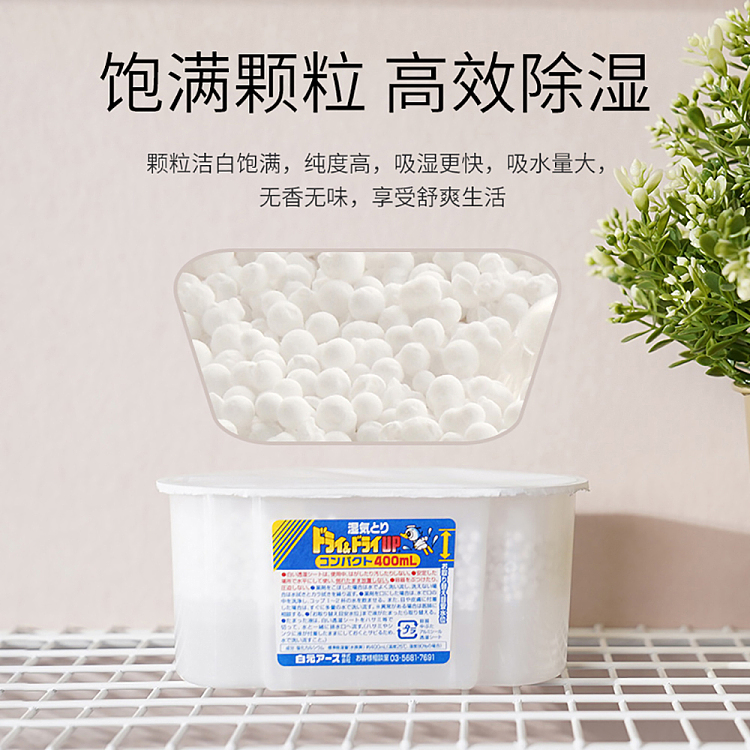 hakudoto-concentrated-moisture-absorber-3pcs-450ml-2