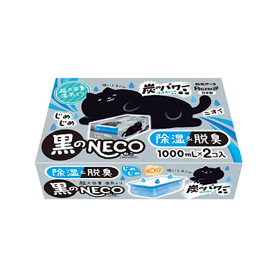 白元 活性碳消臭除湿剂 黑色 1000ml*2