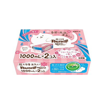 白元 衣橱干燥剂2枚入粉色 1000ml