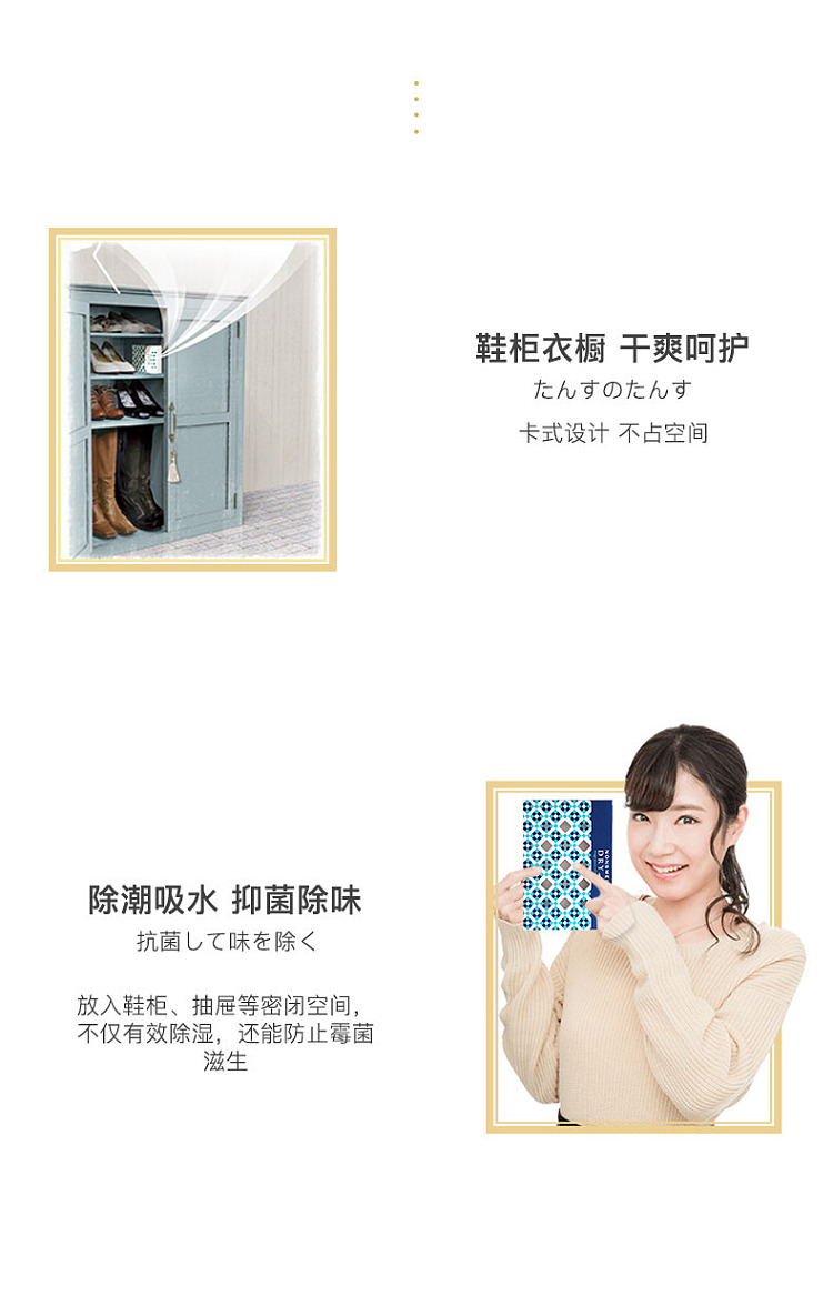 white-dollar-shoe-cabinet-deodorizer-soap-scent-1pc-in-3