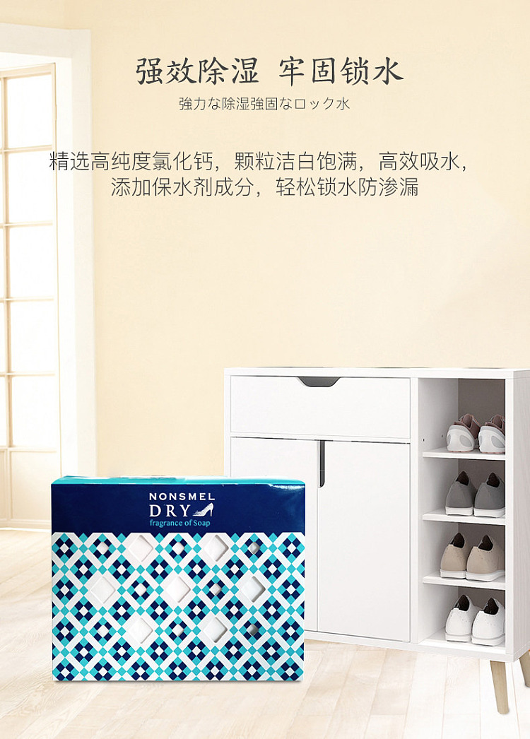 white-dollar-shoe-cabinet-deodorizer-soap-scent-1pc-in-5