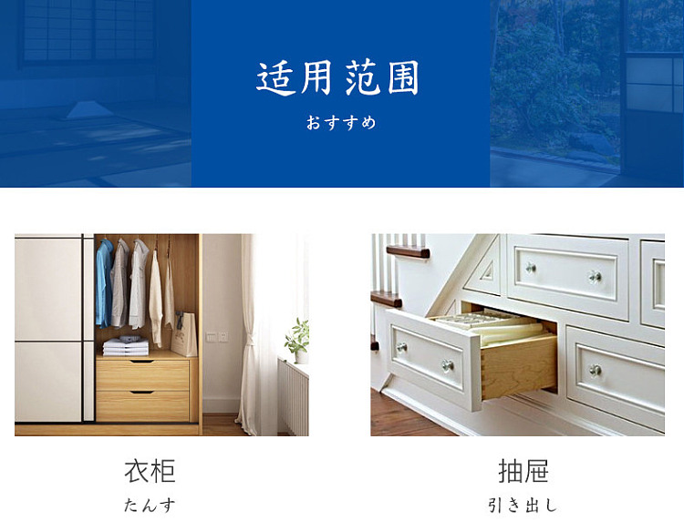 white-dollar-shoe-cabinet-deodorizer-soap-scent-1pc-in-8