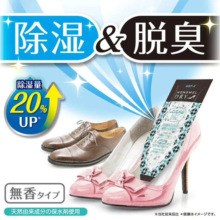 hakuhodo-shoes-activated-carbon-dehumidifying-tablets-4pcs-2