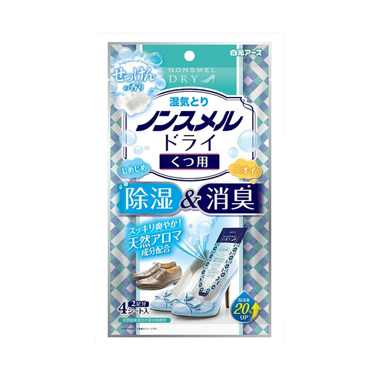 white-dollar-shoe-deodorizer-dehumidifier-fresh-soap-fragrance-4-pieces-1