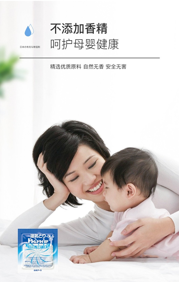 baiyuan-5-in-1-dehumidifier-drawer-use-comes-with-12-pieces-10