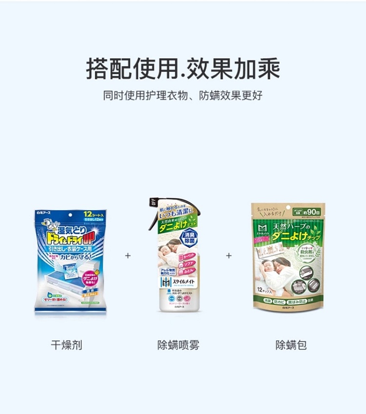 baiyuan-5-in-1-dehumidifier-drawer-use-comes-with-12-pieces-12