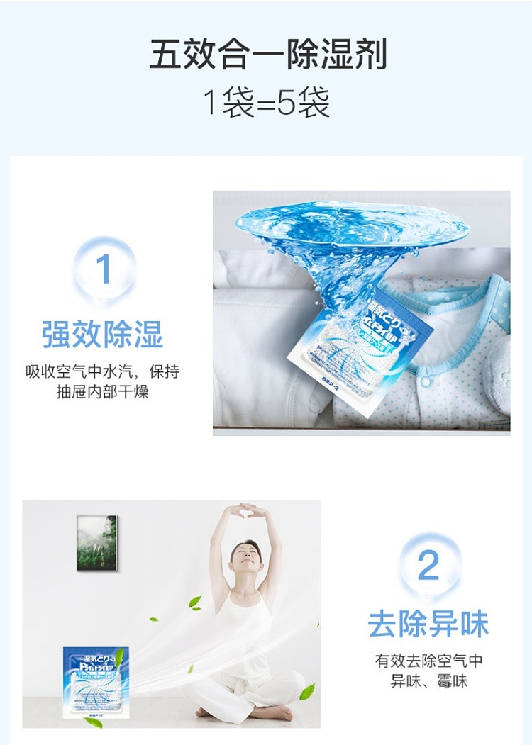 baiyuan-5-in-1-dehumidifier-drawer-use-comes-with-12-pieces-6