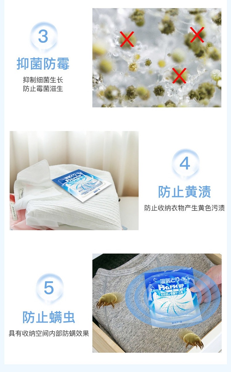 baiyuan-5-in-1-dehumidifier-drawer-use-comes-with-12-pieces-7