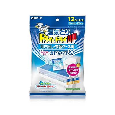白元 五合一除湿剂 抽屉用 12枚入
