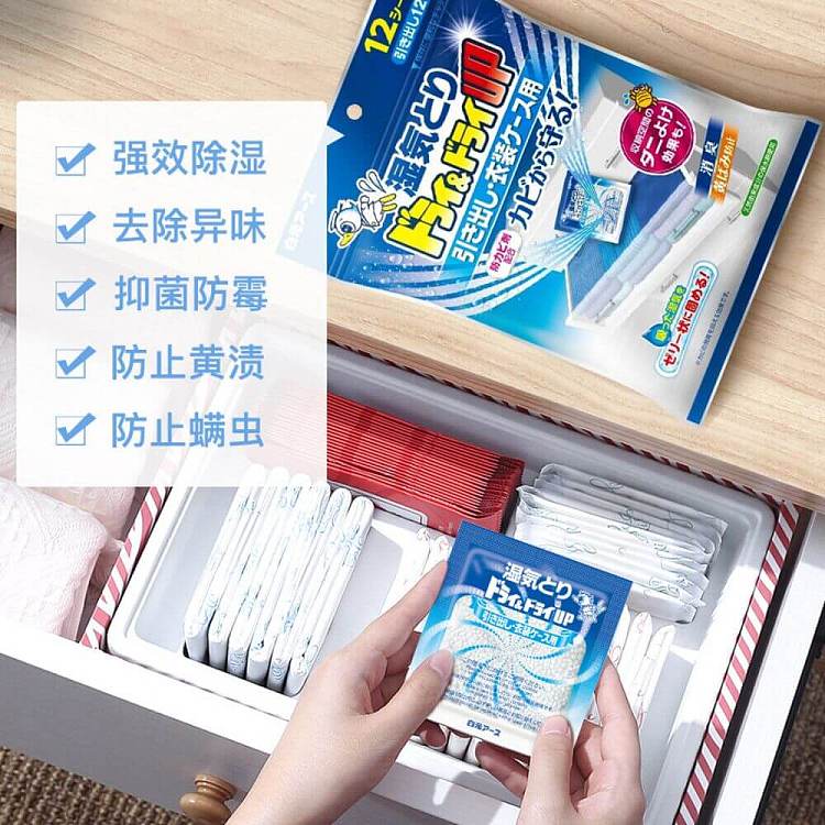 baiyuan-5-in-1-dehumidifier-drawer-use-comes-with-12-pieces-3