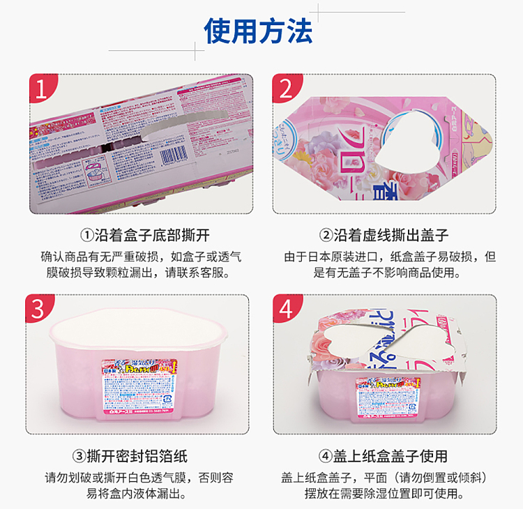 white-dollar-cabinet-dehumidifier-box-floral-450ml-10