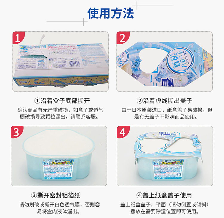 white-dollar-concentrated-moisture-absorber-3-soap-scents-450ml-11