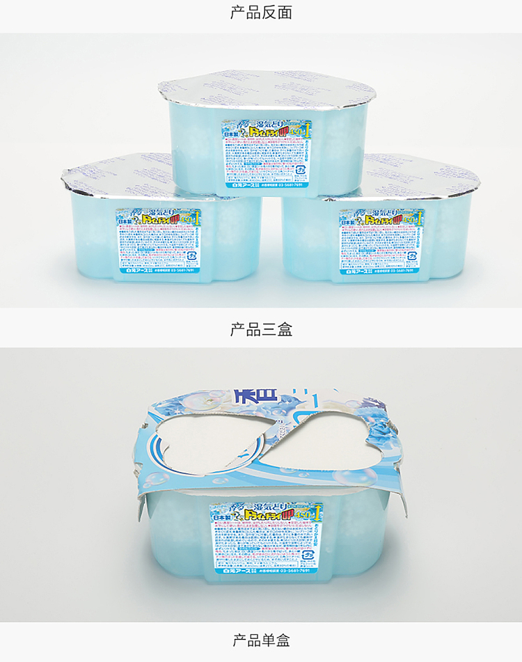 white-dollar-concentrated-moisture-absorber-3-soap-scents-450ml-12