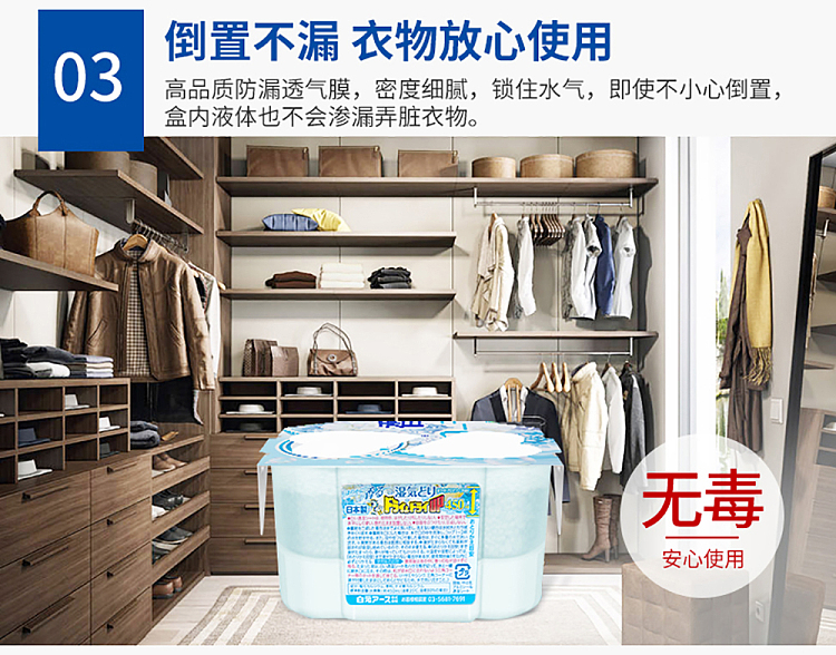 white-dollar-concentrated-moisture-absorber-3-soap-scents-450ml-7