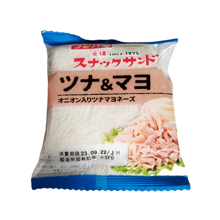 freezegenzo-tuna-salted-egg-yolk-sauce-sandwich-96g-1