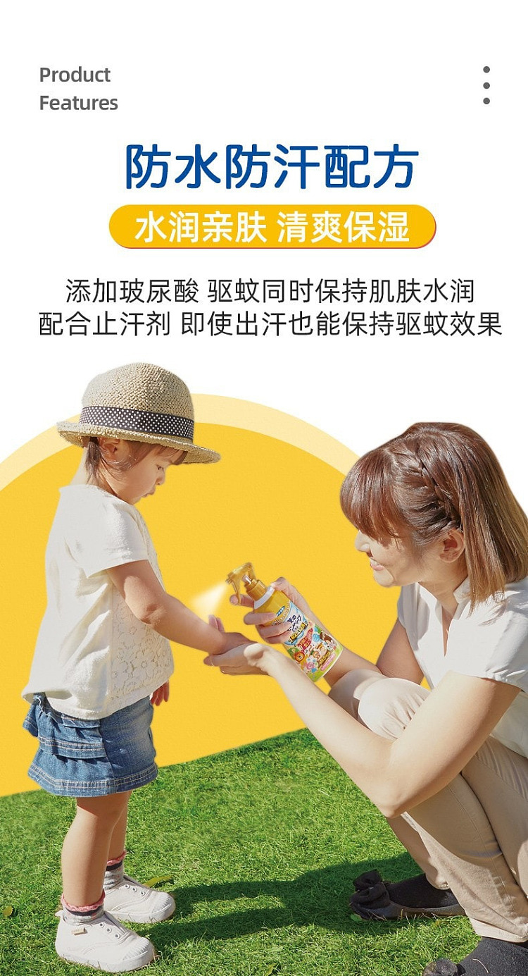 vape-baby-mosquito-repellent-spray-triple-action-gold-upgrade-200ml-7