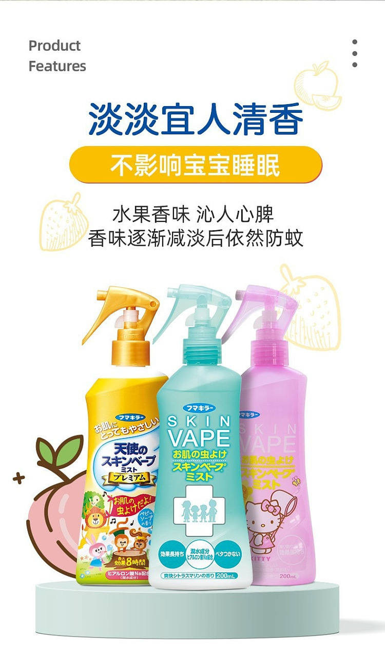 vape-baby-mosquito-repellent-spray-triple-action-gold-upgrade-200ml-8