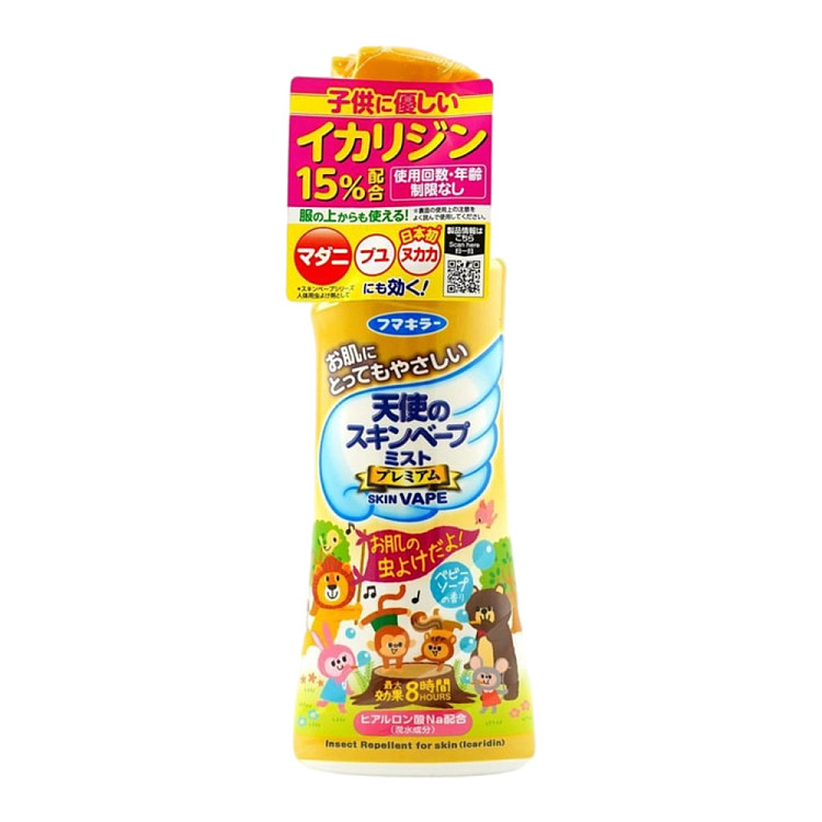 vape-baby-mosquito-repellent-spray-triple-action-gold-upgrade-200ml-1