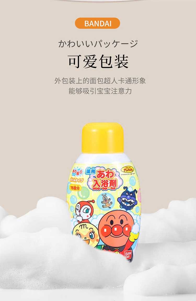 bandai-breadman-bubble-bath-300ml-5