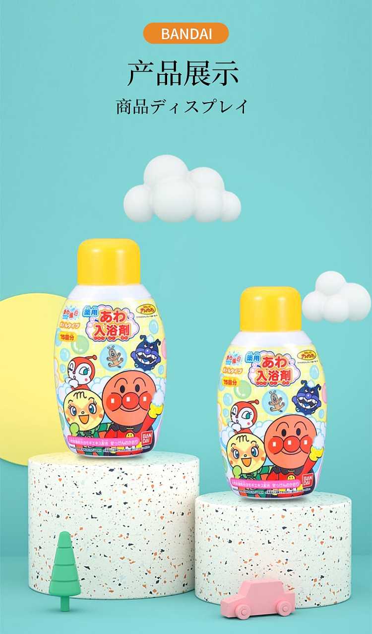 bandai-breadman-bubble-bath-300ml-9