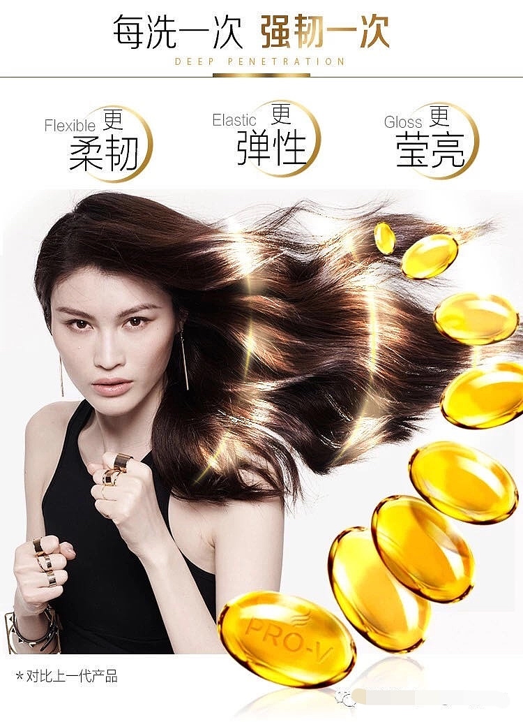 pantene-prov-repair-protect-conditioner-900ml-1