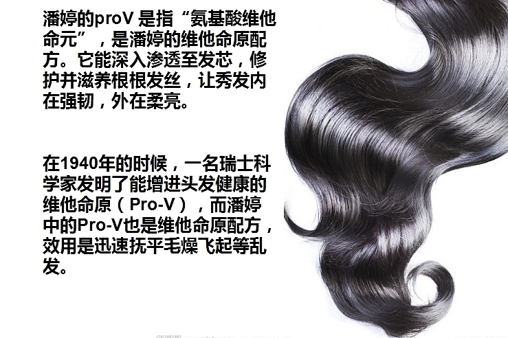 pantene-prov-repair-protect-conditioner-900ml-3
