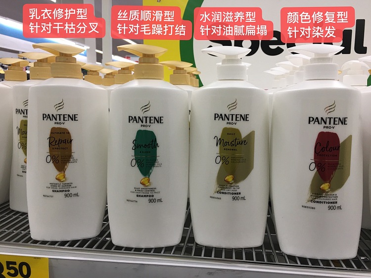 pantene-prov-repair-protect-shampoo-900ml-4