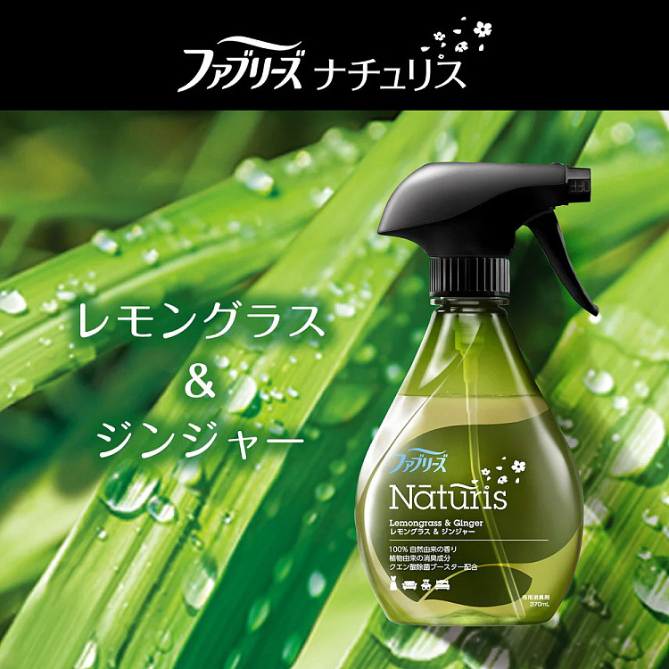 febreze-laundry-deodorizing-spray-ginger-lemongrass-370ml-2