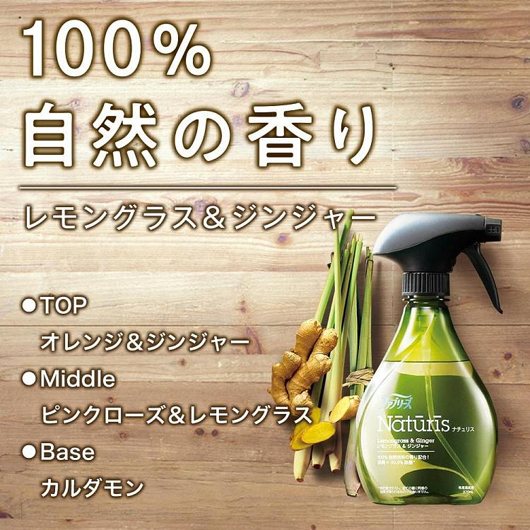 febreze-laundry-deodorizing-spray-ginger-lemongrass-370ml-3