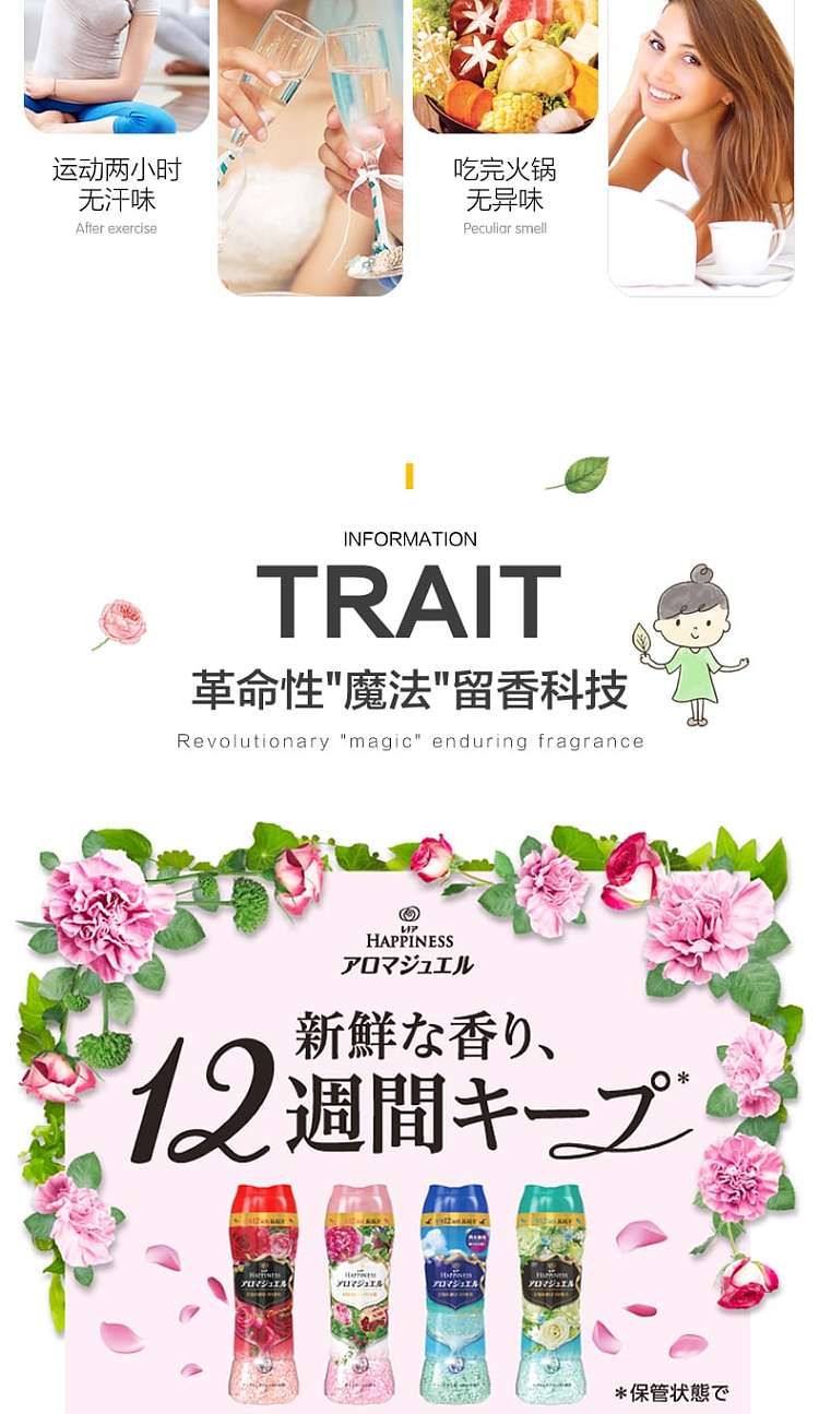 pg-procter-gamble-clothing-softening-granules-fragrant-beads-diamond-rose-scent-520ml-2
