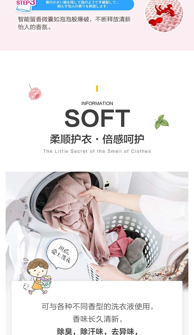 pg-procter-gamble-clothing-softening-granules-fragrant-beads-diamond-rose-scent-520ml-4
