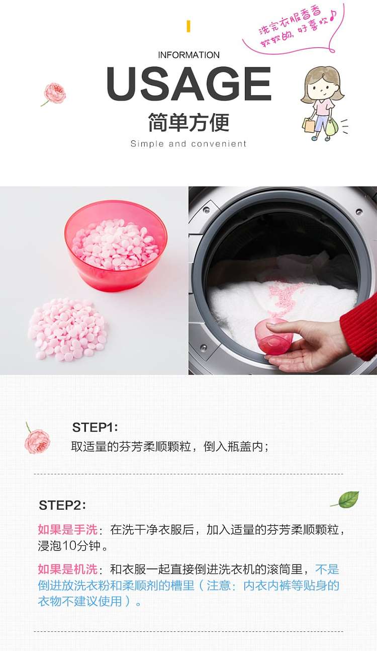 pg-procter-gamble-clothing-softening-granules-fragrant-beads-diamond-rose-scent-520ml-7