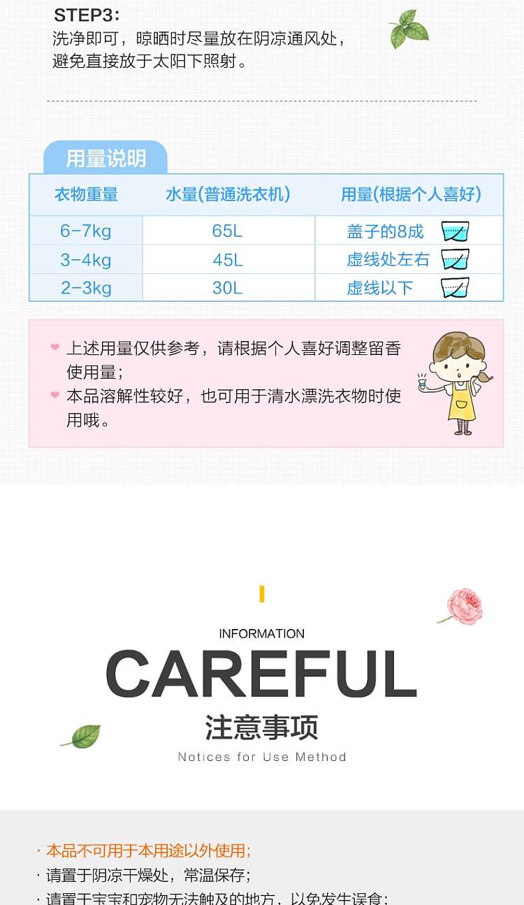pg-procter-gamble-clothing-softening-granules-fragrant-beads-diamond-rose-scent-520ml-8