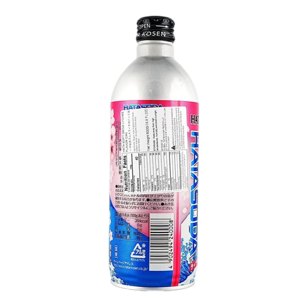 日本Hata 弹珠汽水荔枝味500ml｜悉尼华人超市送货｜UMall今日优选