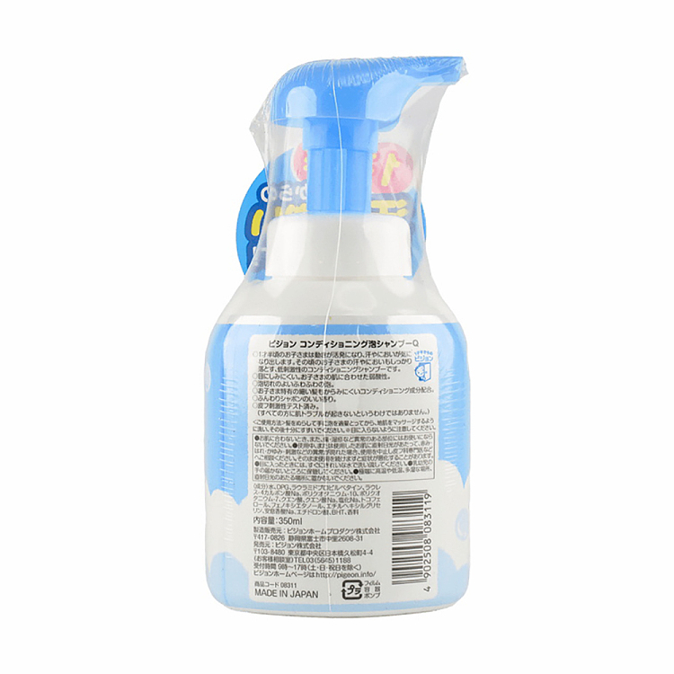 pigeon-low-stimulation-baby-foaming-shampoo-350ml-2