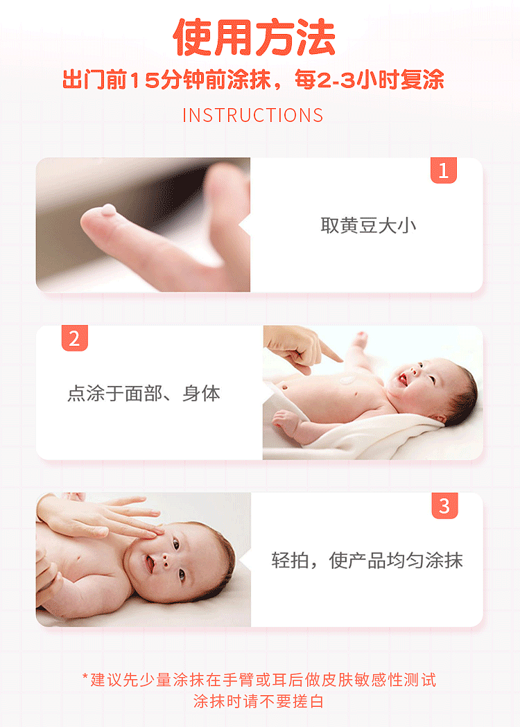 pigeon-baby-uv-waterproof-sunscreen-lotion-50g-13