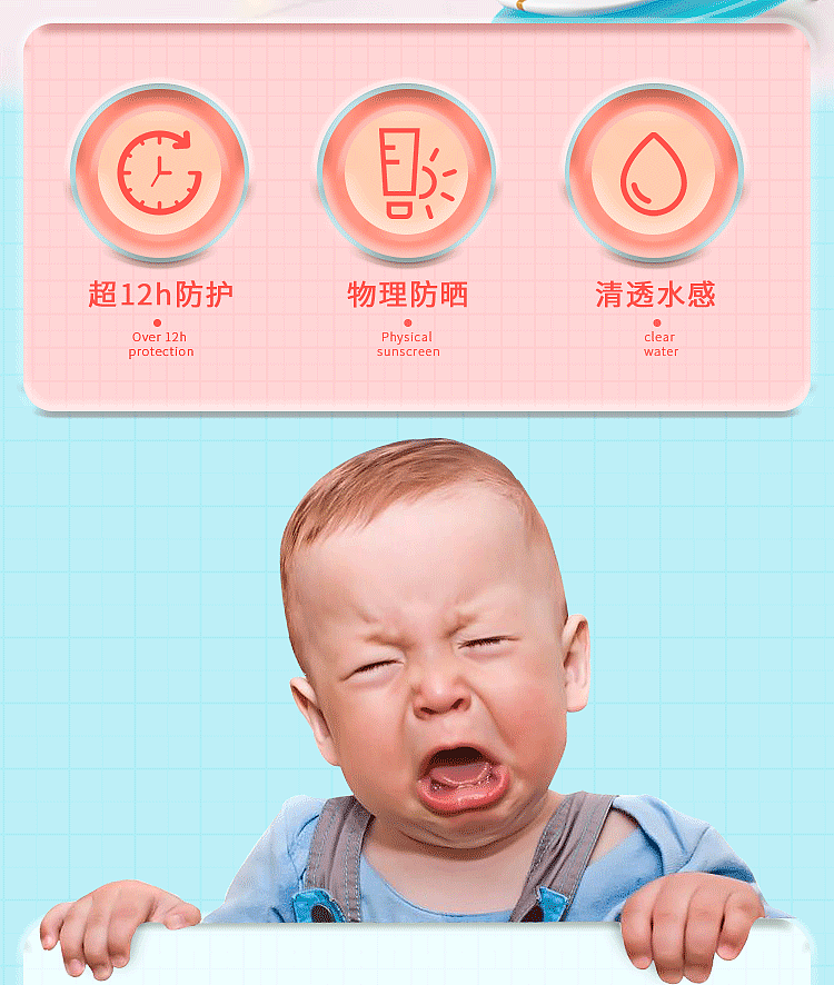 pigeon-baby-uv-waterproof-sunscreen-lotion-50g-2