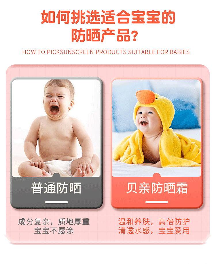 pigeon-baby-uv-waterproof-sunscreen-lotion-50g-4