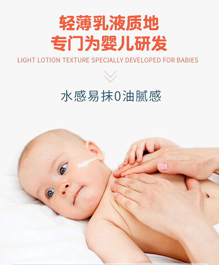 pigeon-baby-uv-waterproof-sunscreen-lotion-50g-9