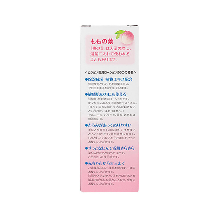 pigeon-peach-leaf-water-200g-3