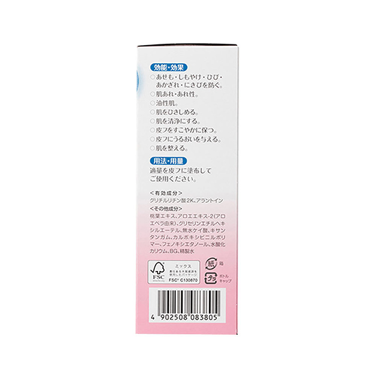 pigeon-peach-leaf-water-200g-4