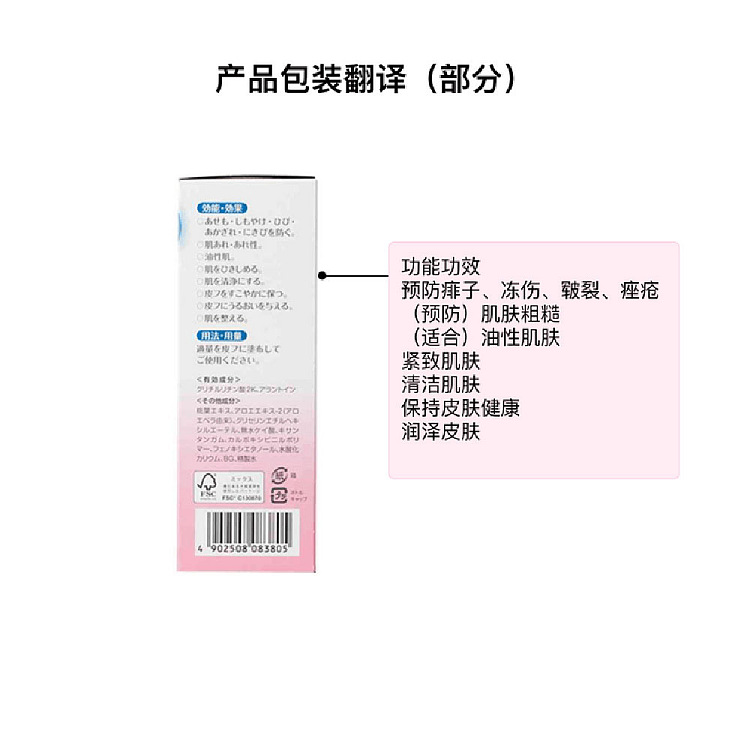 pigeon-peach-leaf-water-200g-5